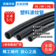 包邮 塑料波纹管PE波纹管PP PA阻燃尼龙护套管穿线软管
