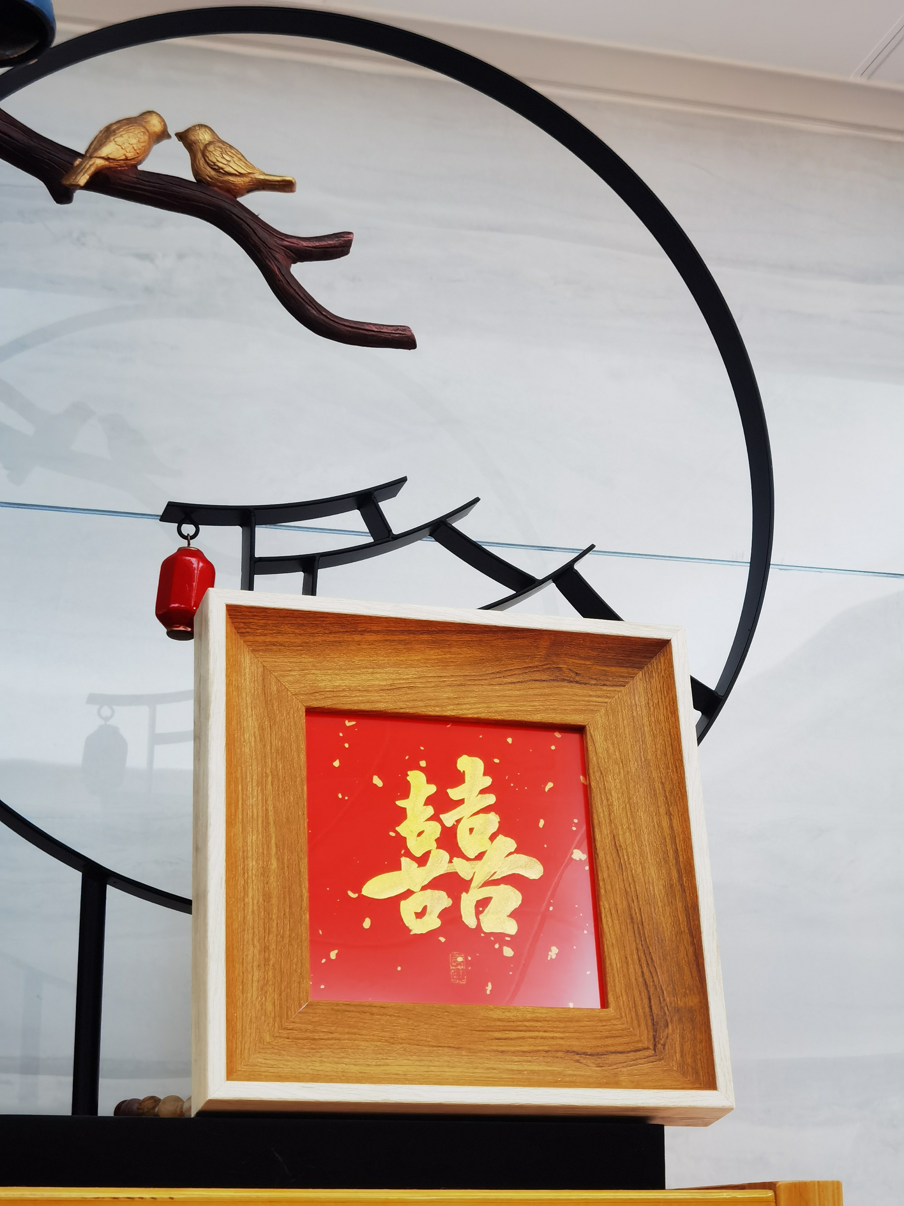 叹书中国风手写相框摆台订制结婚