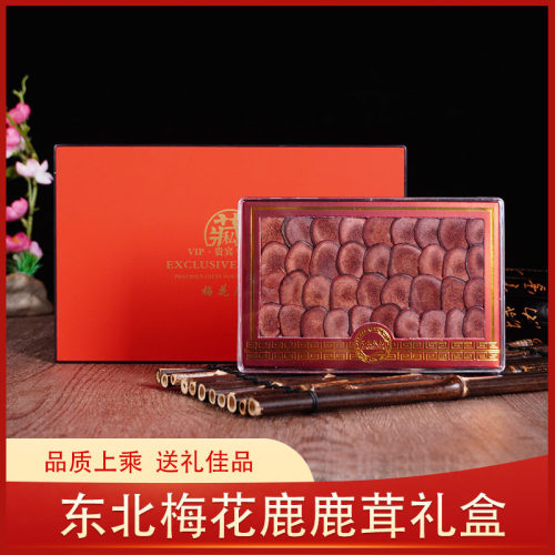 东北梅花鹿鹿茸片礼盒