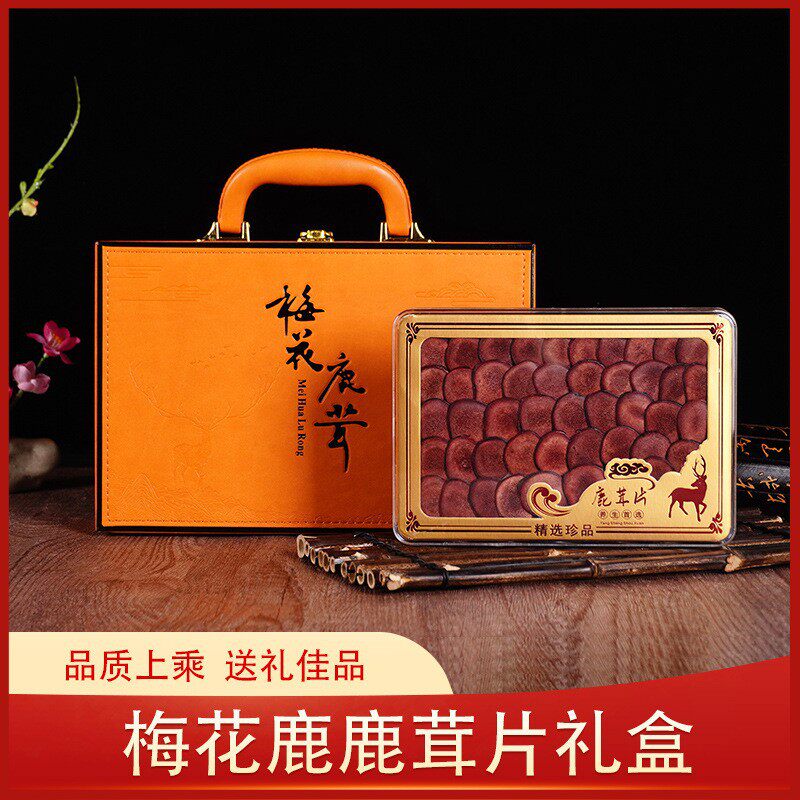鹿茸片礼盒滋补足干鹿茸切片