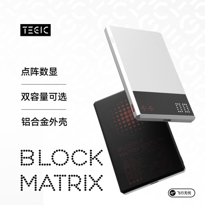 【3C认证】TEGIC 2026新款铝合金超薄卡片磁吸充电宝10000mAh 适用苹果iPhone17无线移动电源小巧便携 特极客