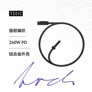 Gen2 USB3.1 10Gbps全功能高速相机传输线连接线 Type 4K投屏数据线 TEGIC 联机拍摄线1.2米240W