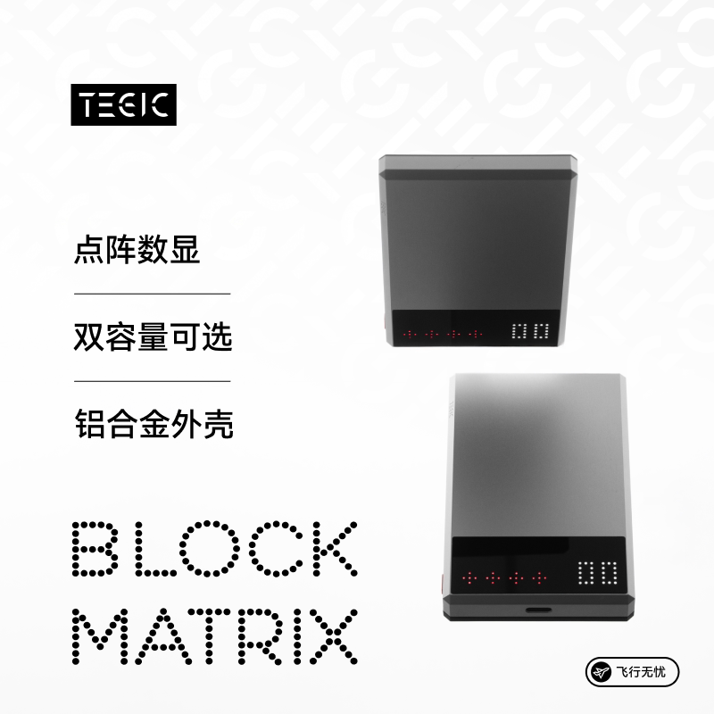 【3C认证】TEGIC特极客 CNC铝合金磁吸充电宝数显快充10000mAh 适用苹果iPhone17无线移动电源超薄小巧便携