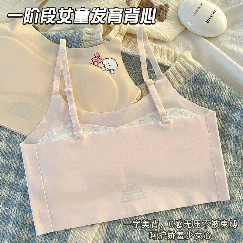 7-16岁少女发育期轻薄一阶段固定一体无痕冰丝透气女童薄款小背心