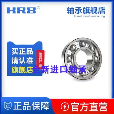 哈尔滨轴承大全6308 6309 6310 6311 6312 6313 6314 6315 2Z RS