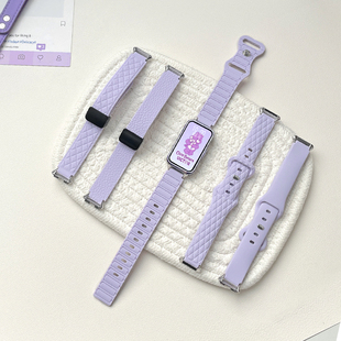 适用keep手环B5表带薰衣草系列腕带B4皮硅胶时尚 透气替换带 keep磁吸b4lite皮质腕带band简约男女通用创意夏季