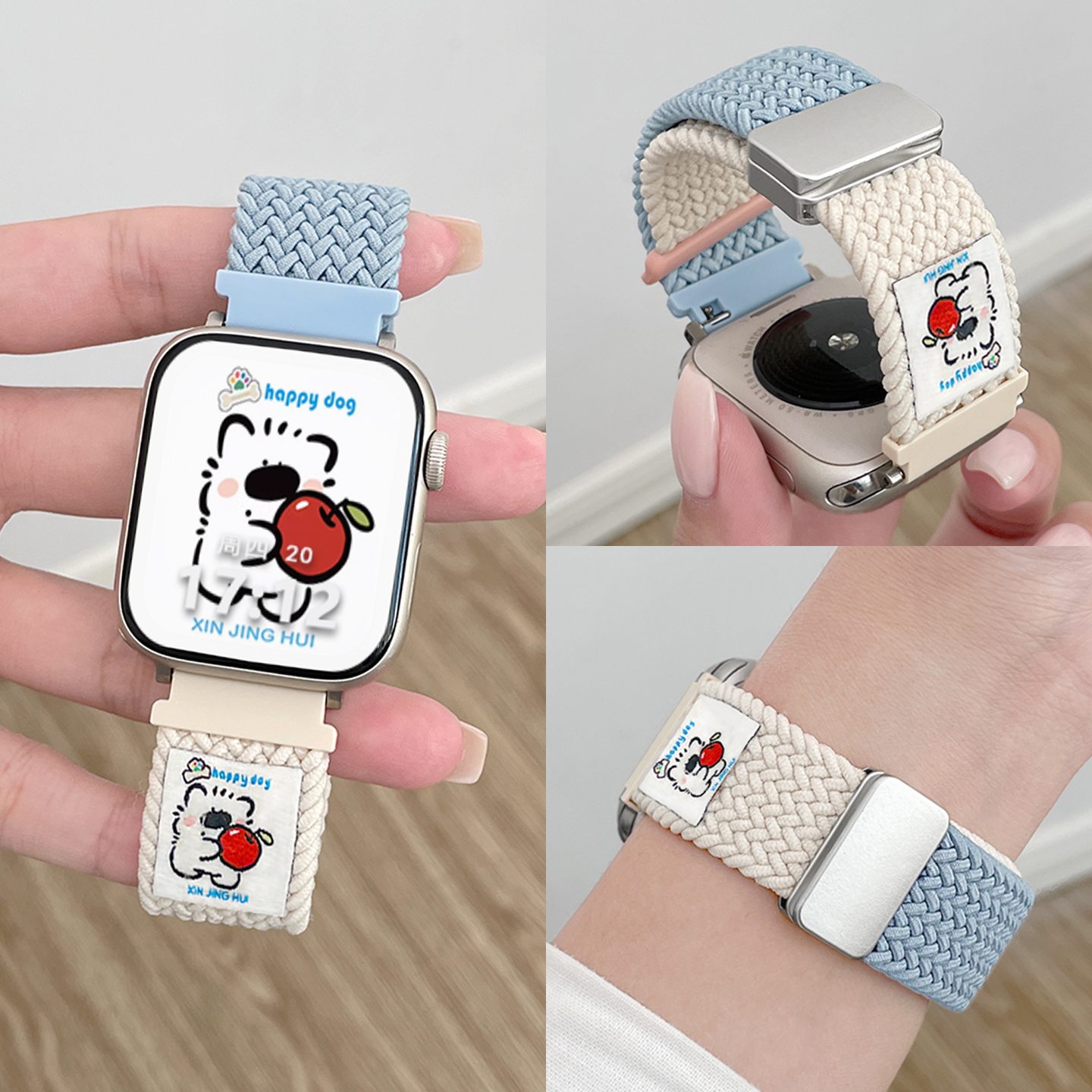 北想华为fit猫狗编织拼色表带