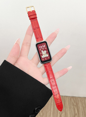 适用keep手环B5手表带链真皮竹节纹腕带红米keepB4/lite手环手表带智能运动keep手环小众女生秋冬新款北想