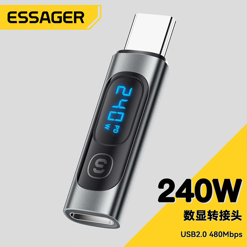 Essager益斯Typec数显转接头240W