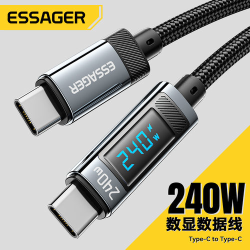 ESSAGER益斯240W双Type-c数据线