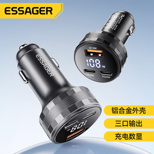 益斯车载充电器三口数显快充PD45w双typec闪充USB汽车点烟器插头