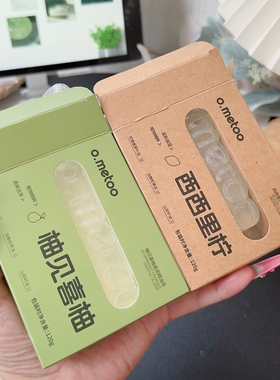 清爽少年感拉满~o.metoo柚见喜柚香氛精油皂清爽洁面皂沐浴皂120g