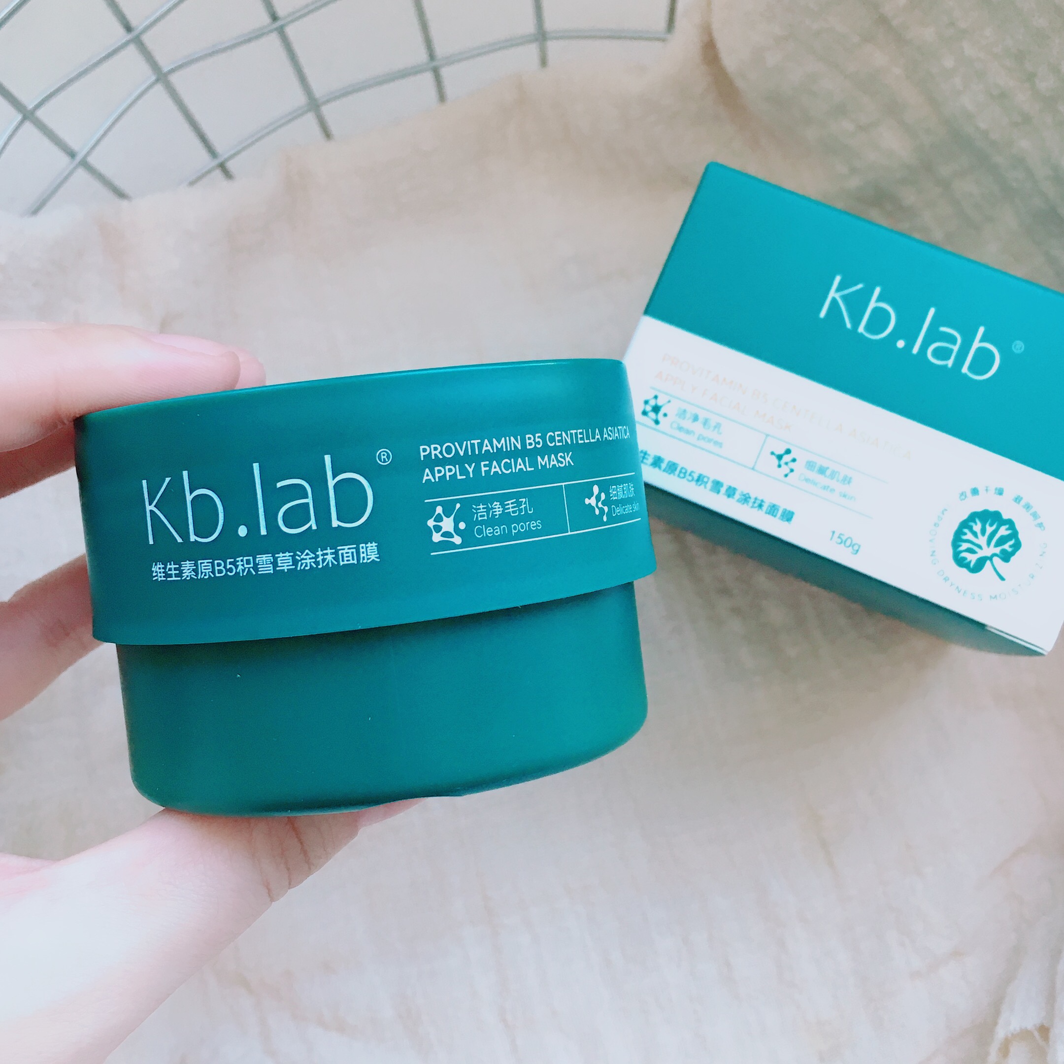净澈毛孔！敷出无暇水光肌~维生素原B5积雪草滋润涂抹面膜150g