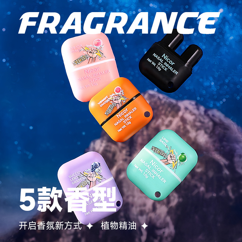 元气满满一整天！活力劲爽精油能量棒双孔鼻吸犯困鼻通清凉油