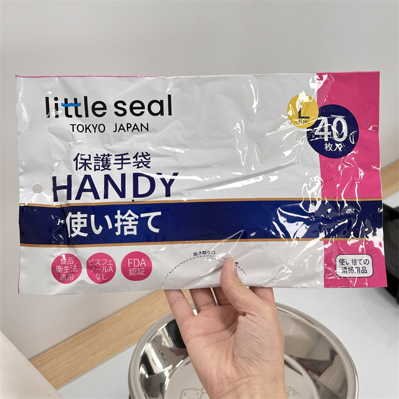 Little seal原单加厚多用途食品级TPE一次性手套高韧不易破40只装