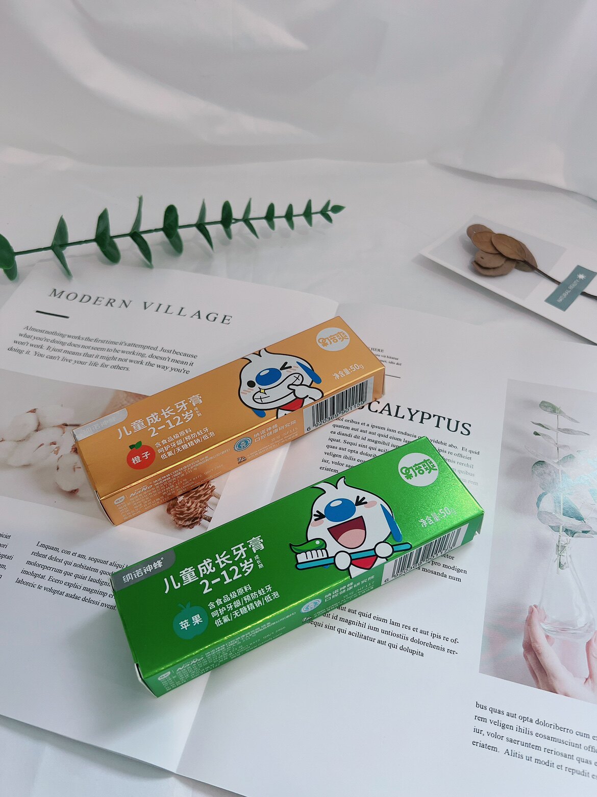 纳诺神蜂果倍爽2-12岁儿童成长牙膏50g无糖换牙期防蛀牙24 年6月