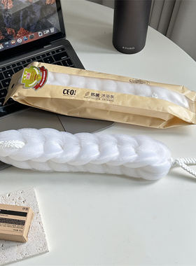 承包你全年的沐浴仪式感~CEO抗菌沐浴条可拉伸搓背耐用不易散