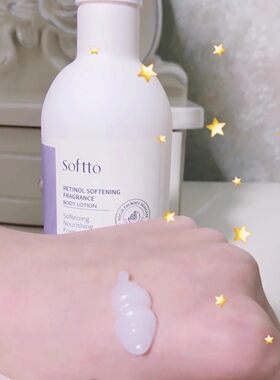 留香持久一抹爆水的身体乳~索芙特视黄醇香氛身体乳250g2023年9月