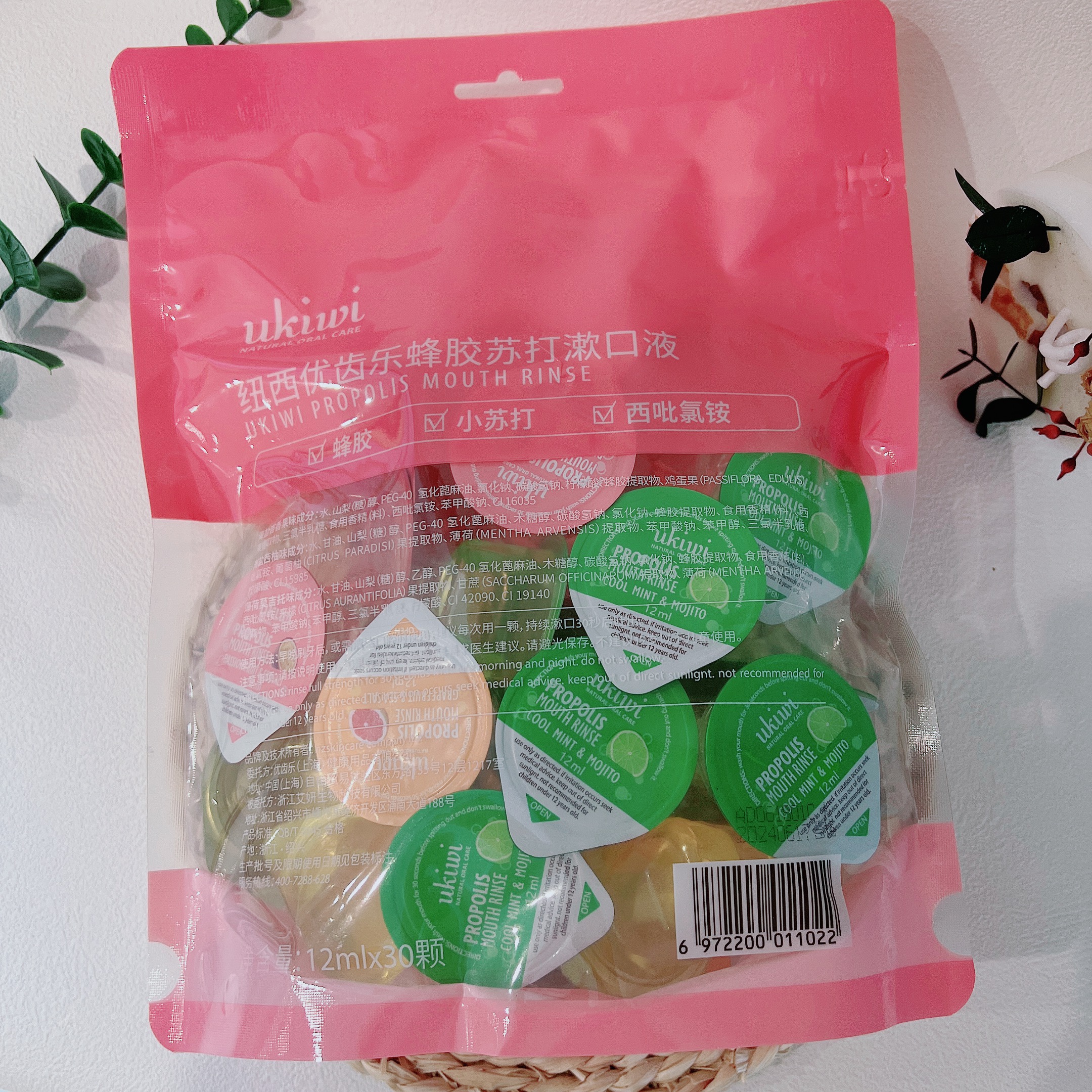 强烈推荐的漱口水ukiwi纽西小精灵优乐齿蜂胶苏打漱口水25年12月
