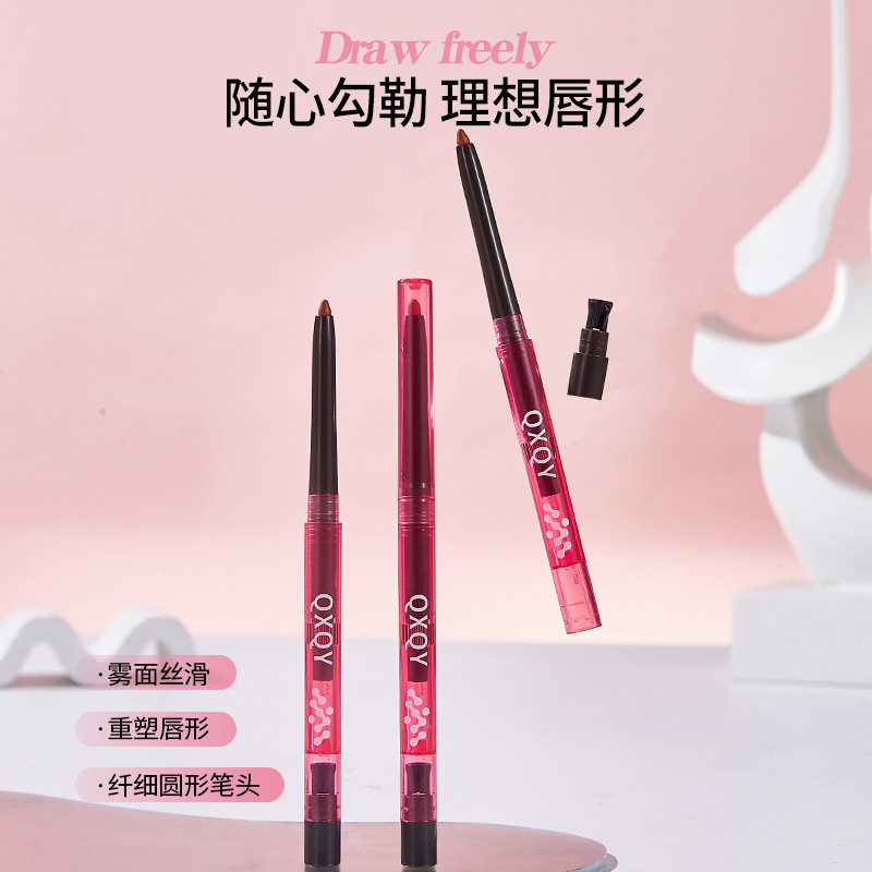 QXQY雾感丰盈唇线笔塑形唇线笔自然嘟嘟唇防水持久不脱色哑光裸色