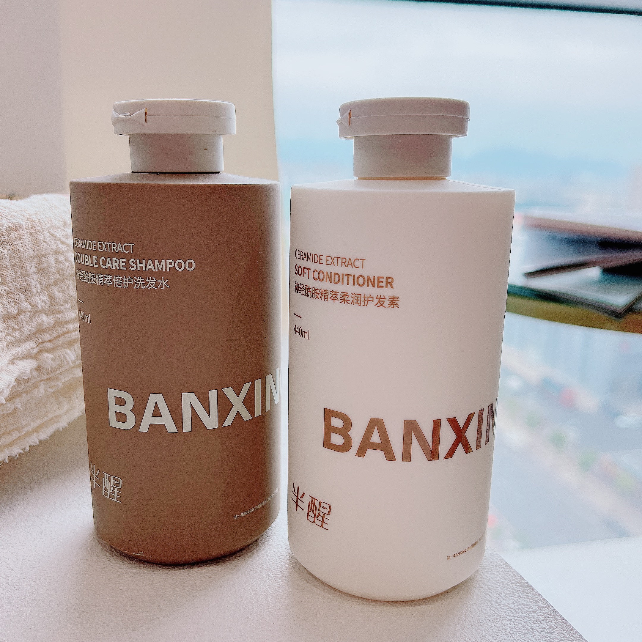 神经酰胺洗护沐蓬松护发素