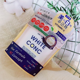 白的毫不费力 一抹冷白皮~WOLMEST美白素颜霜保湿美白身体乳200ml