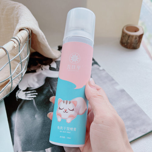 绝对的油头亲妈哈哈哈~九家免洗干发喷雾干爽清新无需冲洗150ml