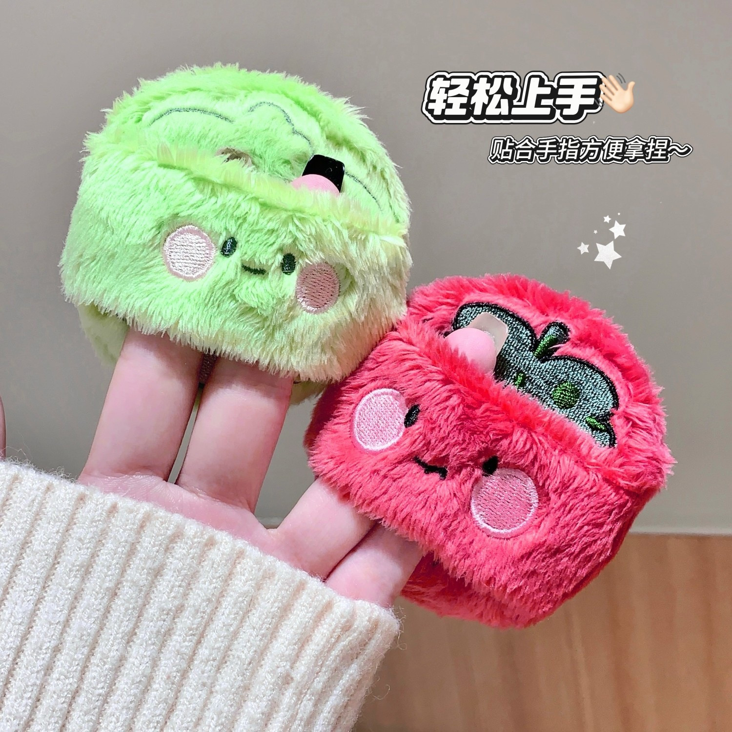 软萌蔬菜粉扑~SHAQINUO青蔬无瑕长绒粉扑可爱柔焦定妆美妆工具