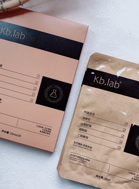 肌肤营养加油站~灵芝孢子紧致抗皱油敷膜25ml5片淡纹肌肤紧致