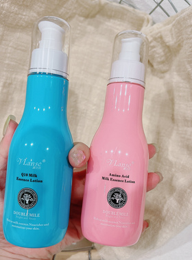 轻松养出牛奶肌~葳家氨基酸牛奶精华乳150ml滋养肌肤水润嫩滑乳液