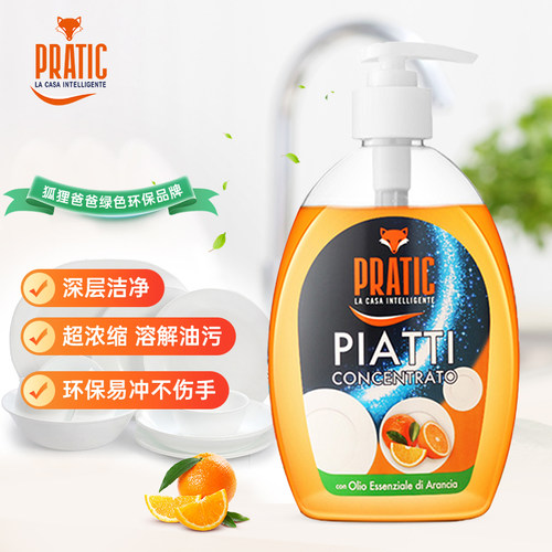 狐狸爸爸进口浓缩型果香型