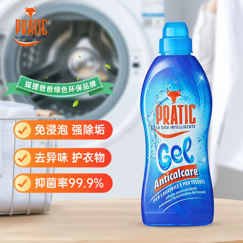 狐狸爸爸洗衣机槽液体杀菌除垢