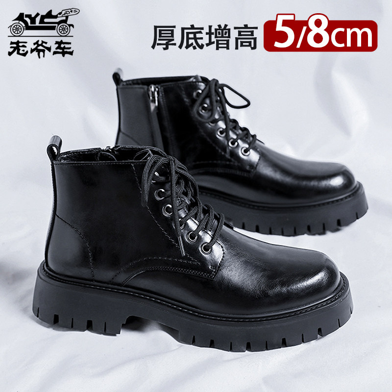 老爷车马丁靴男款冬季加绒中帮短靴男真皮厚底内增高工装靴棉鞋男