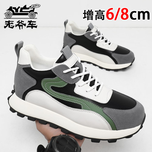 老爷车休闲鞋运动增高复古