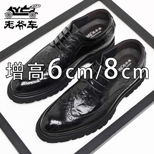 老爷车内增高皮鞋男8cm婚鞋