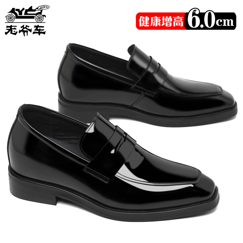 老爷车内增高方头皮鞋男6cm结婚
