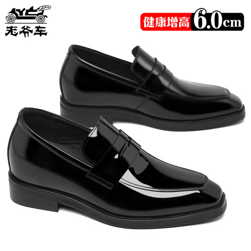 老爷车内增高方头皮鞋男6cm结婚