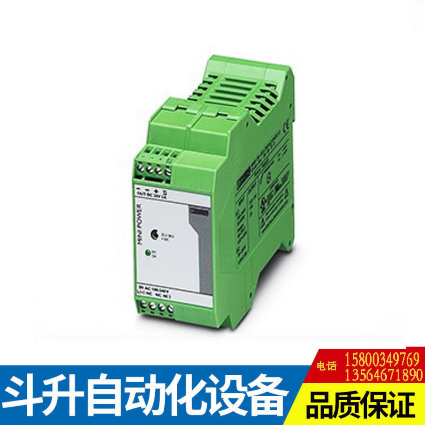 菲尼克斯 继电器模块EMG 22-RELKSR-G 24TRN 5 2949787