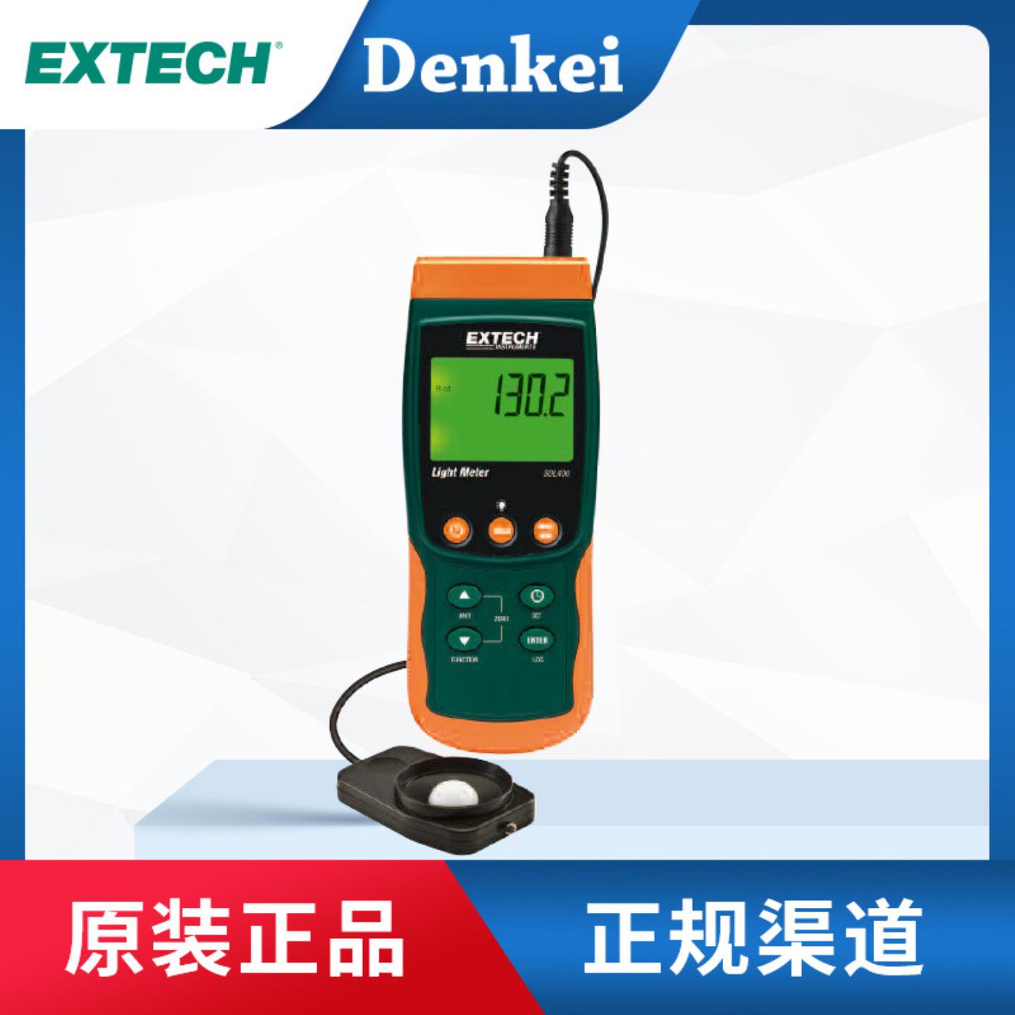 美国 艾示科 EXTECH 照度计数据记录仪 SDL400