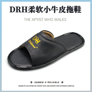 DRH-真皮室内牛皮拖鞋/防滑软底地板拖鞋男女大码拉丁舞拖鞋居家
