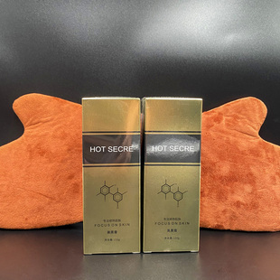 金粉 棕油 拉丁比赛HT棕油黑油国标舞专用 secret Hot