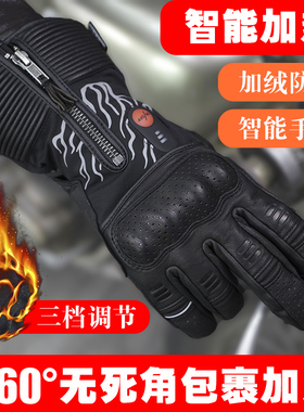 uglybros丑兄弟摩托车机车复古手套哈雷冬款电加热手套充电手套