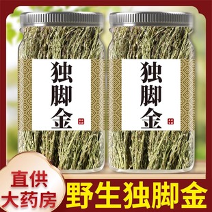 野生独脚金疳积草中药材广西新鲜独角金草药包消积汤甘积草双金汤