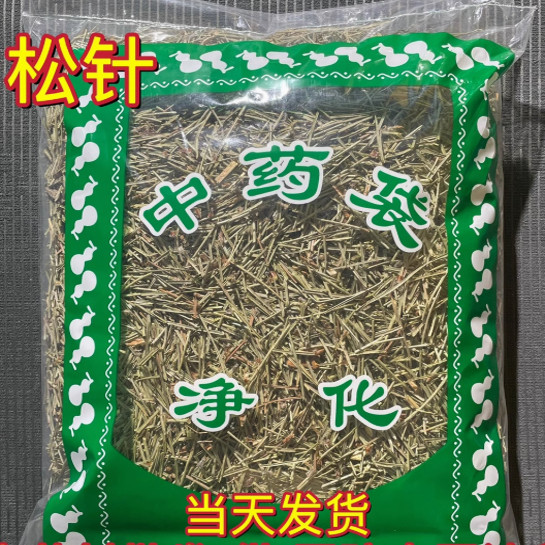 安国中药材批市场批 发东北干松针 正品全松茶红松马尾松针1000克