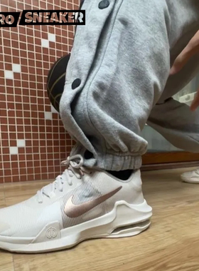 NIKE AIR MAX IMPACT 4 时尚 舒适 缓震 透气 中帮 篮球鞋 男款