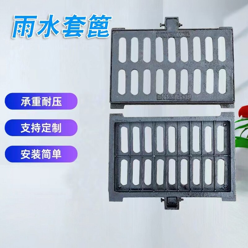球墨铸铁雨水篦子地沟下水道铁盖板格栅井盖重型排水沟盖板