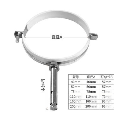 不锈钢拉爆管码抱箍吊码管夹扣pvc管卡扣包胶排水管110水管吊卡扣