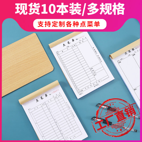 晶三角10本32开二联三