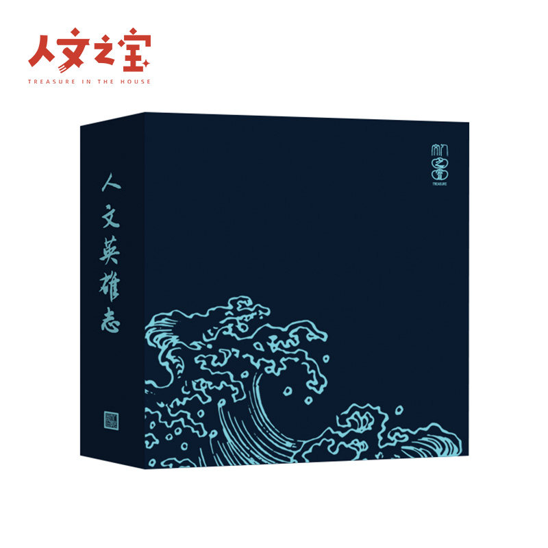 人文之宝三国水浒传108卡片图片