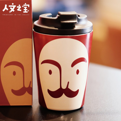 人文之宝莎士比亚保温咖啡杯